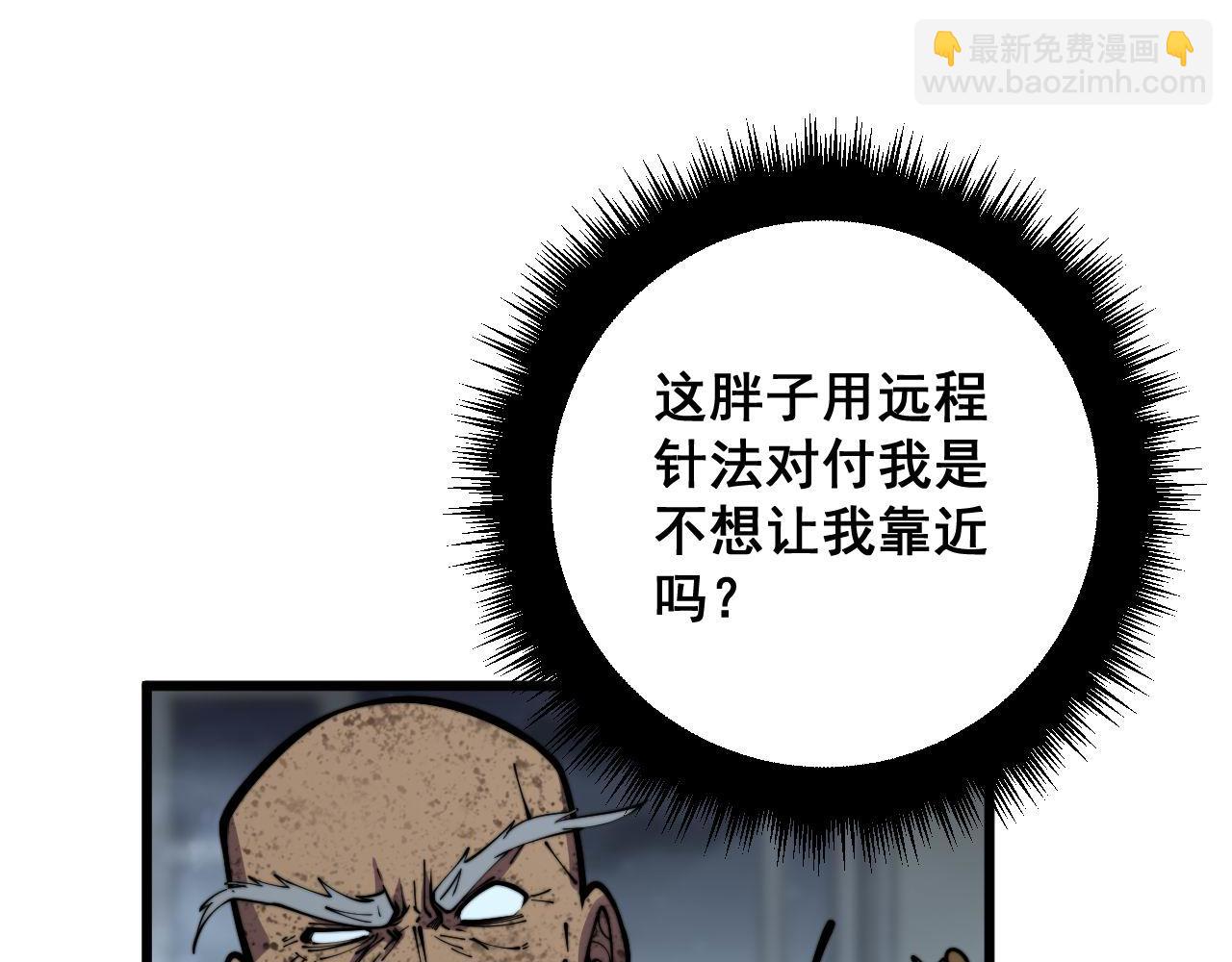 第366话 鬼虫墙90