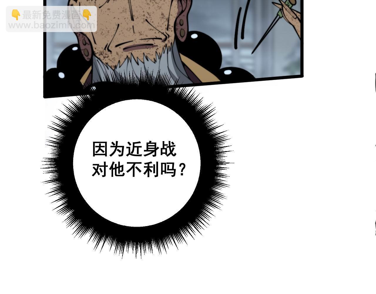 第366话 鬼虫墙91