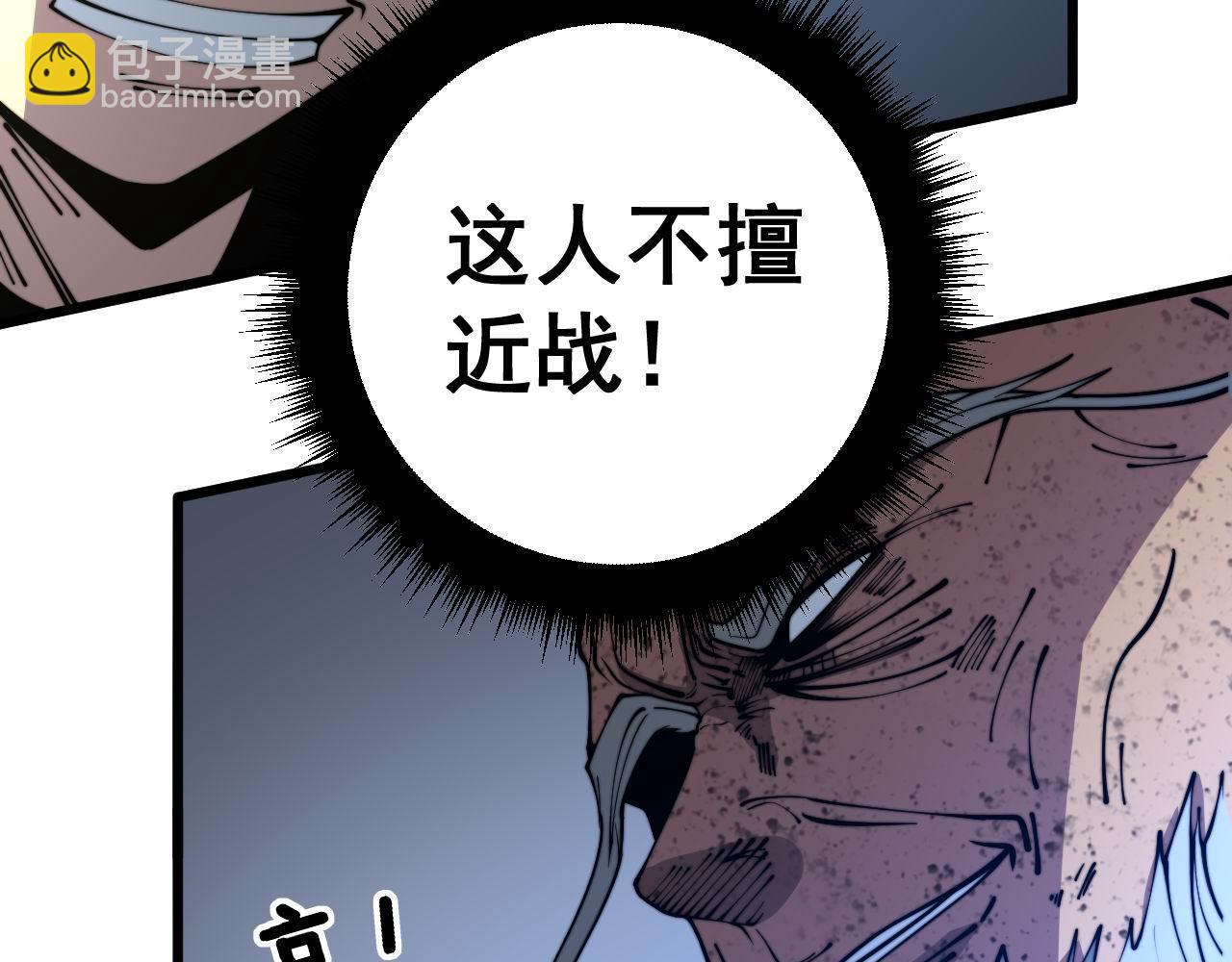 第366话 鬼虫墙93