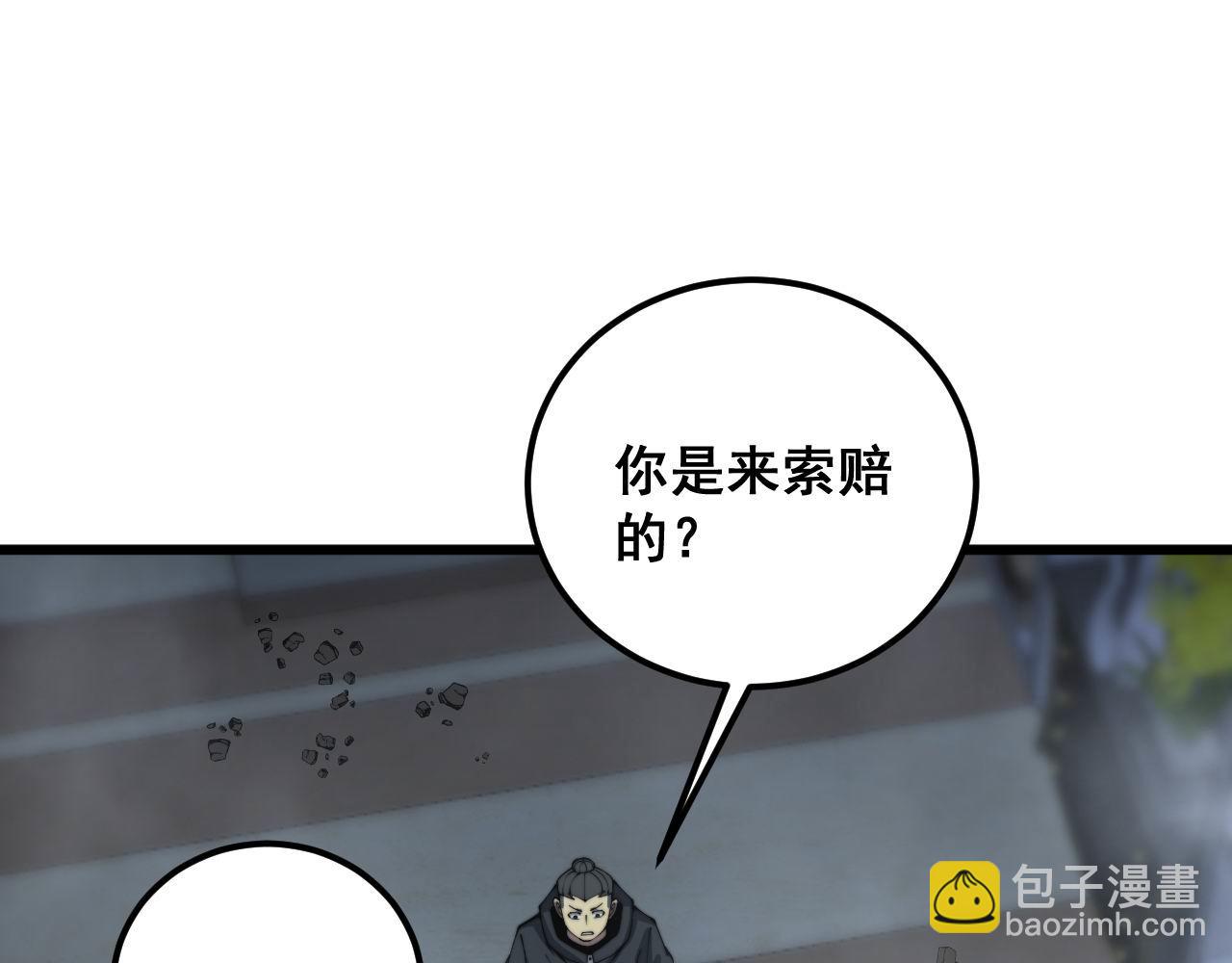 第366话 鬼虫墙95