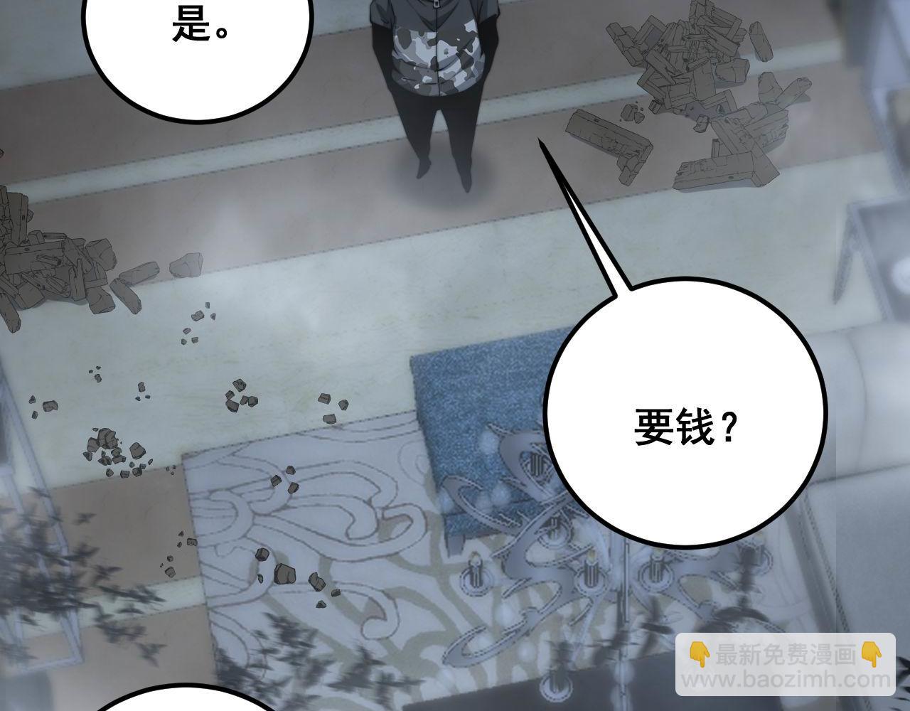 第366话 鬼虫墙96
