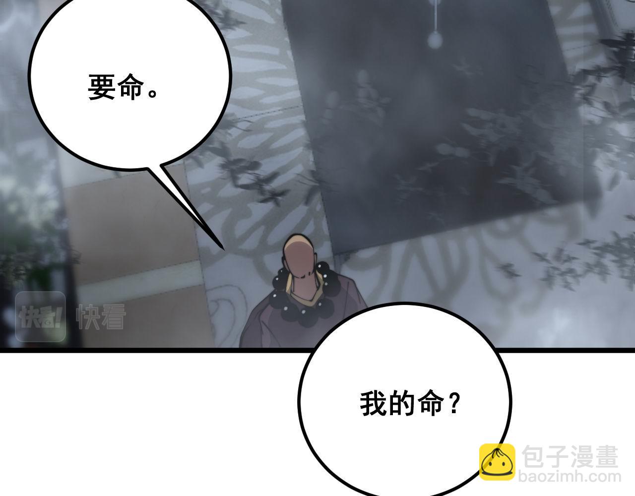 第366话 鬼虫墙97