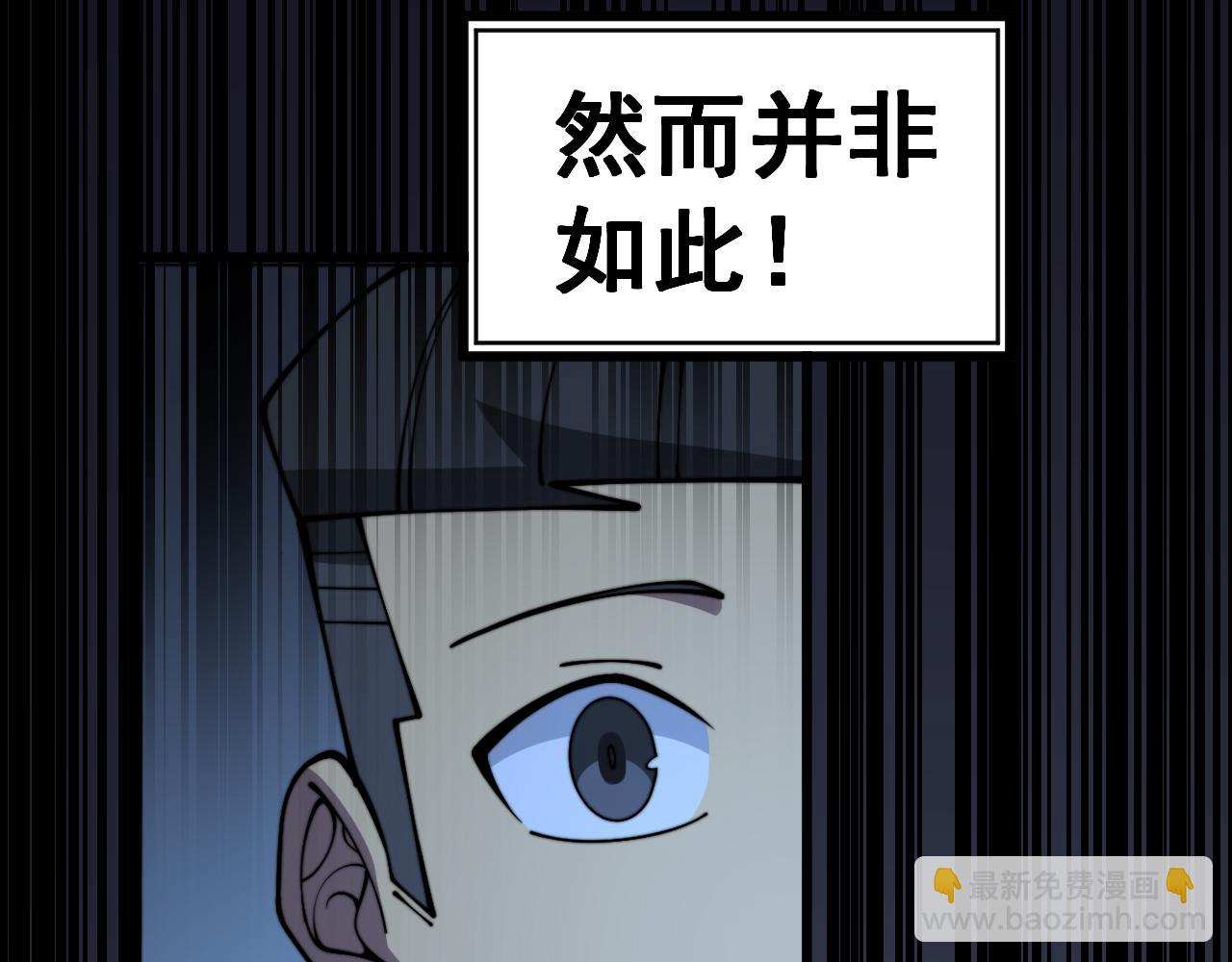 第367话 神炎脚101