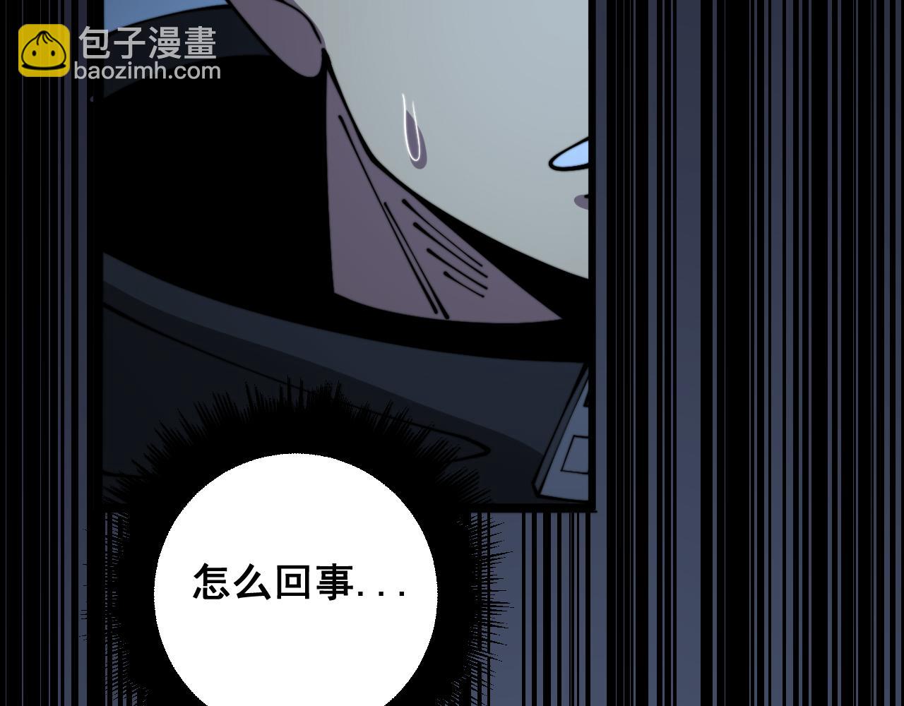 第367话 神炎脚106