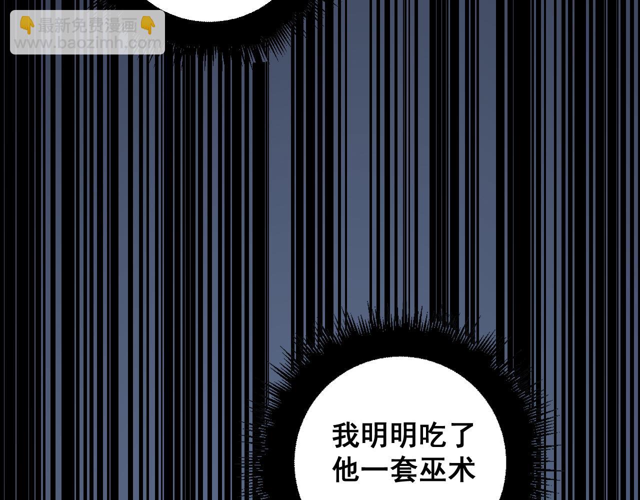 第367话 神炎脚107