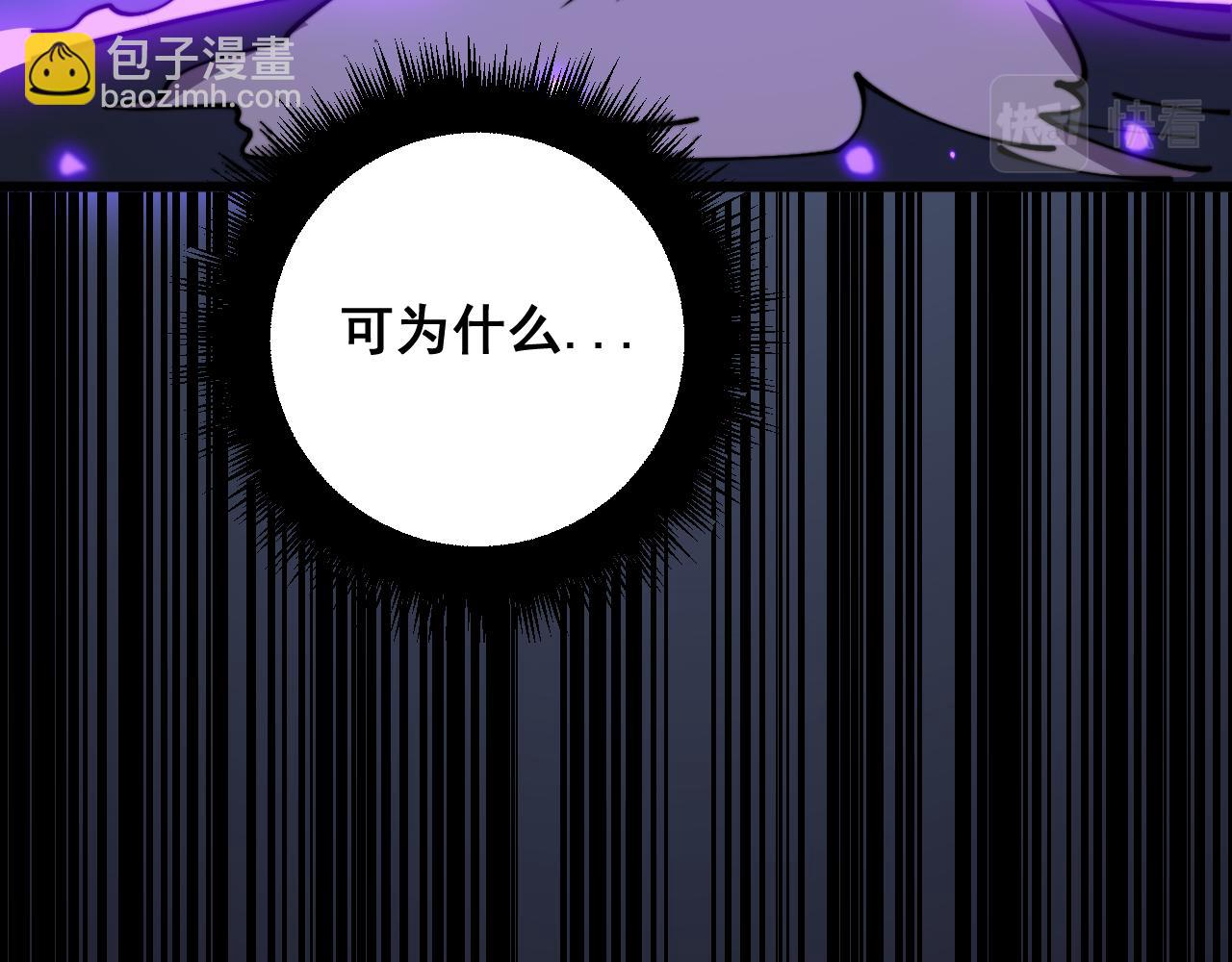 第367话 神炎脚109