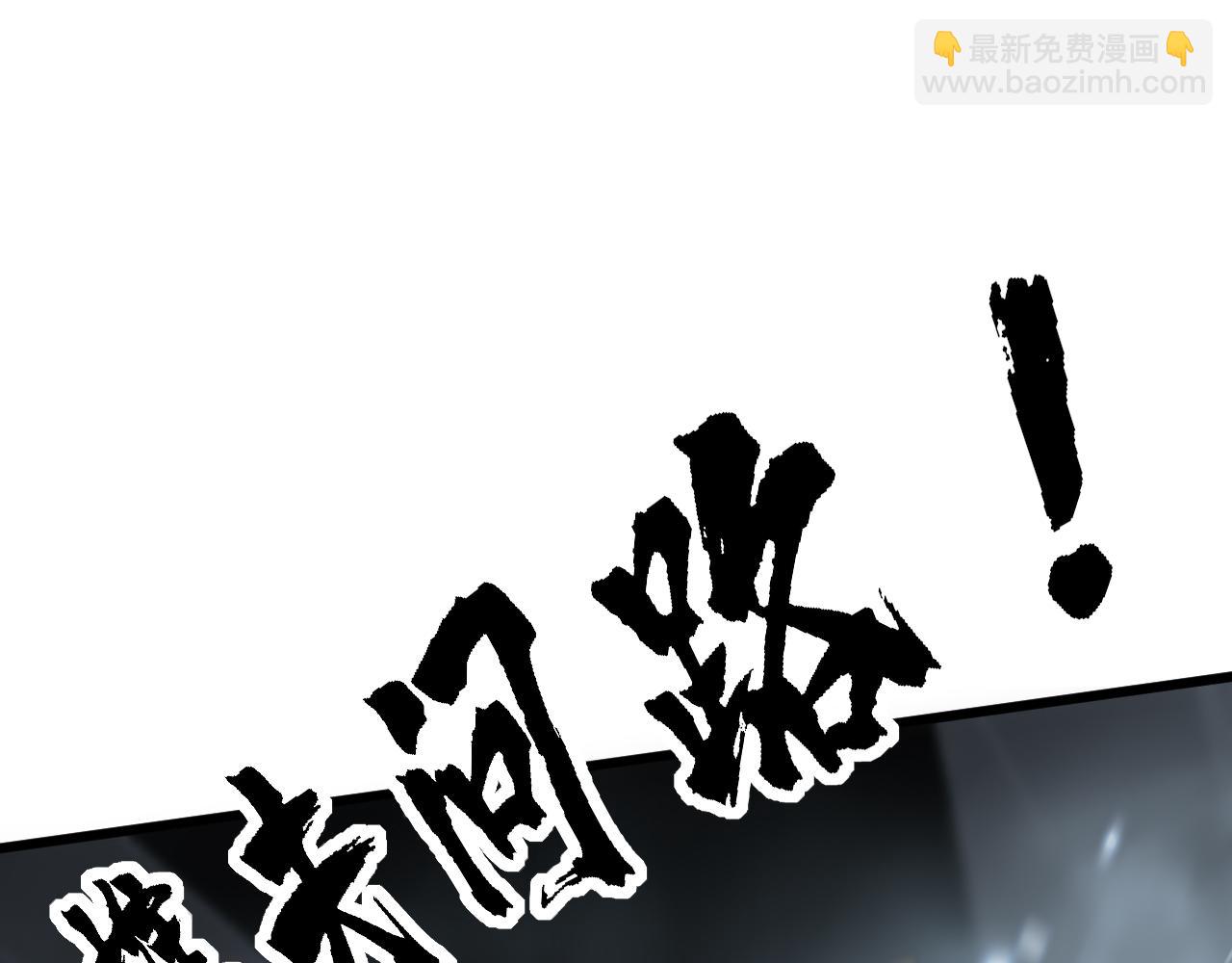 第367话 神炎脚11