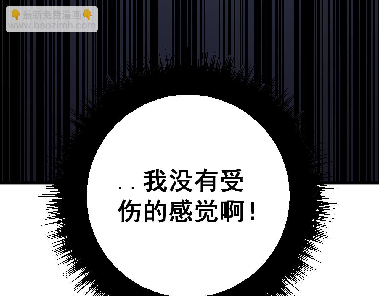 第367话 神炎脚110