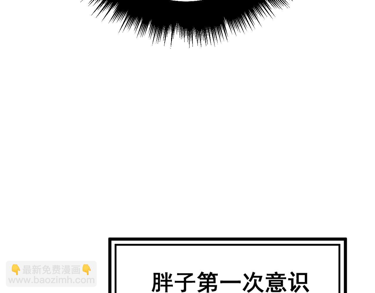 第367话 神炎脚111