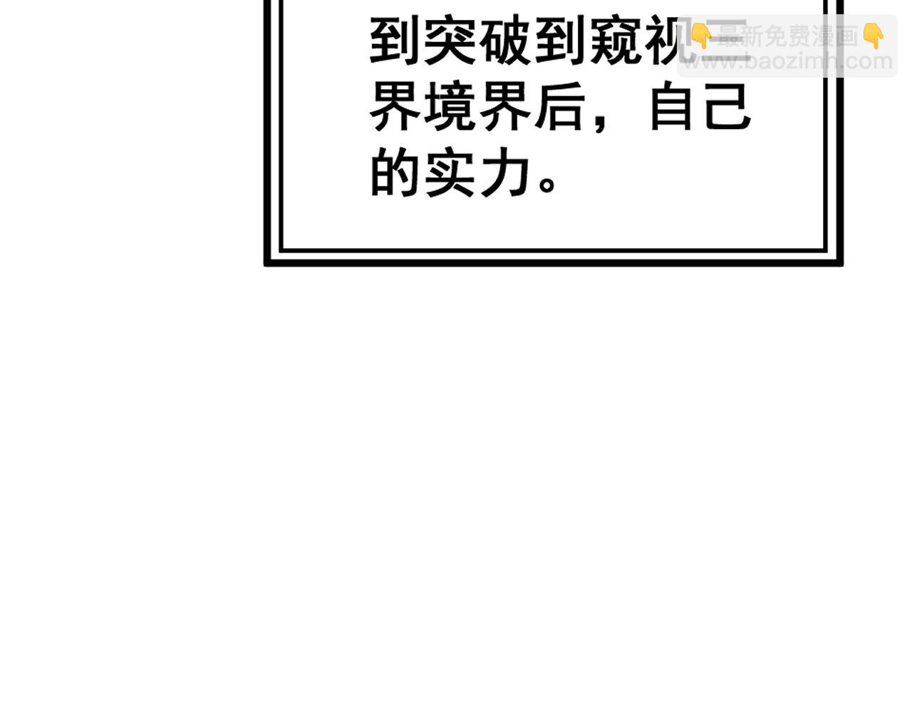 第367话 神炎脚112