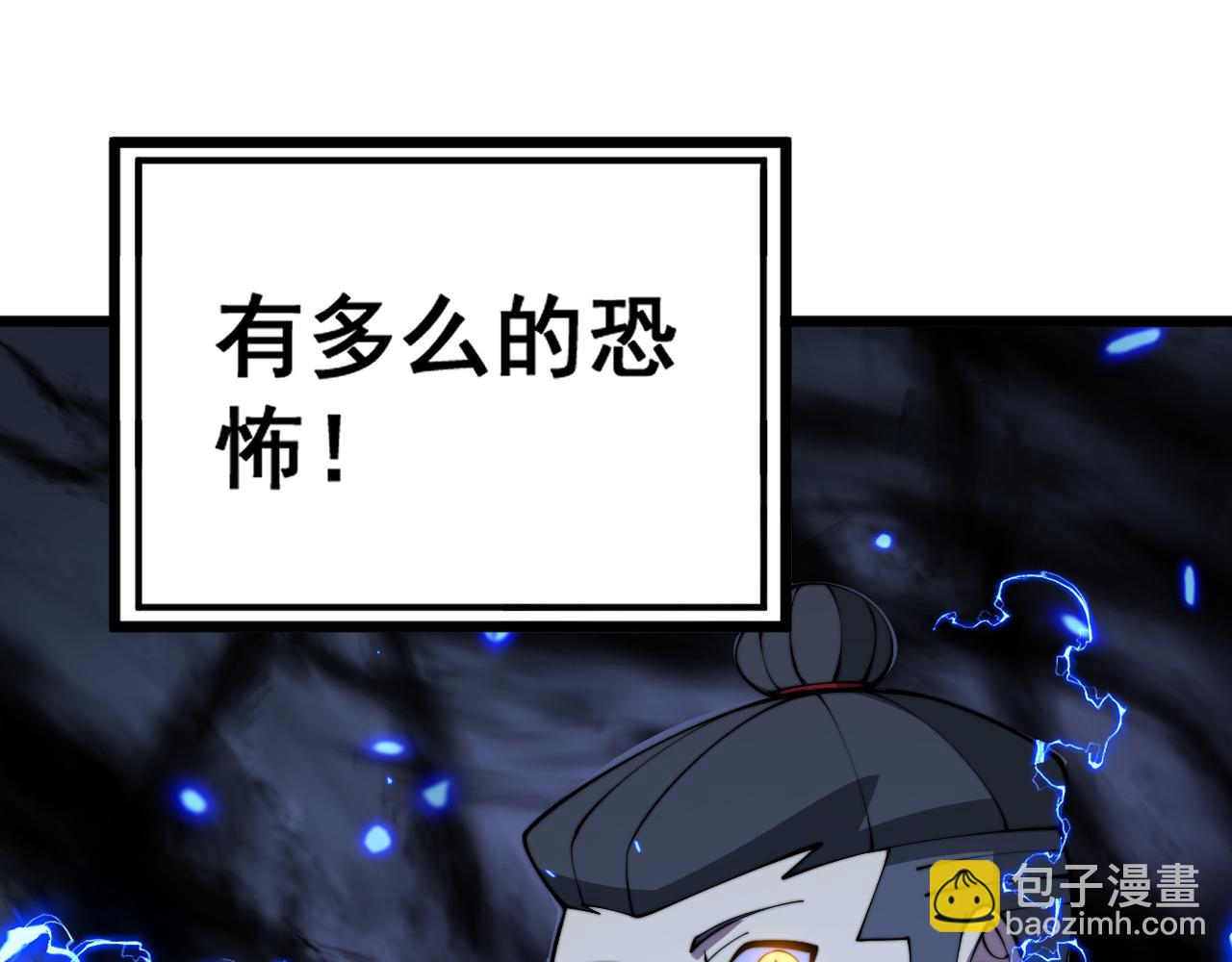 第367话 神炎脚113
