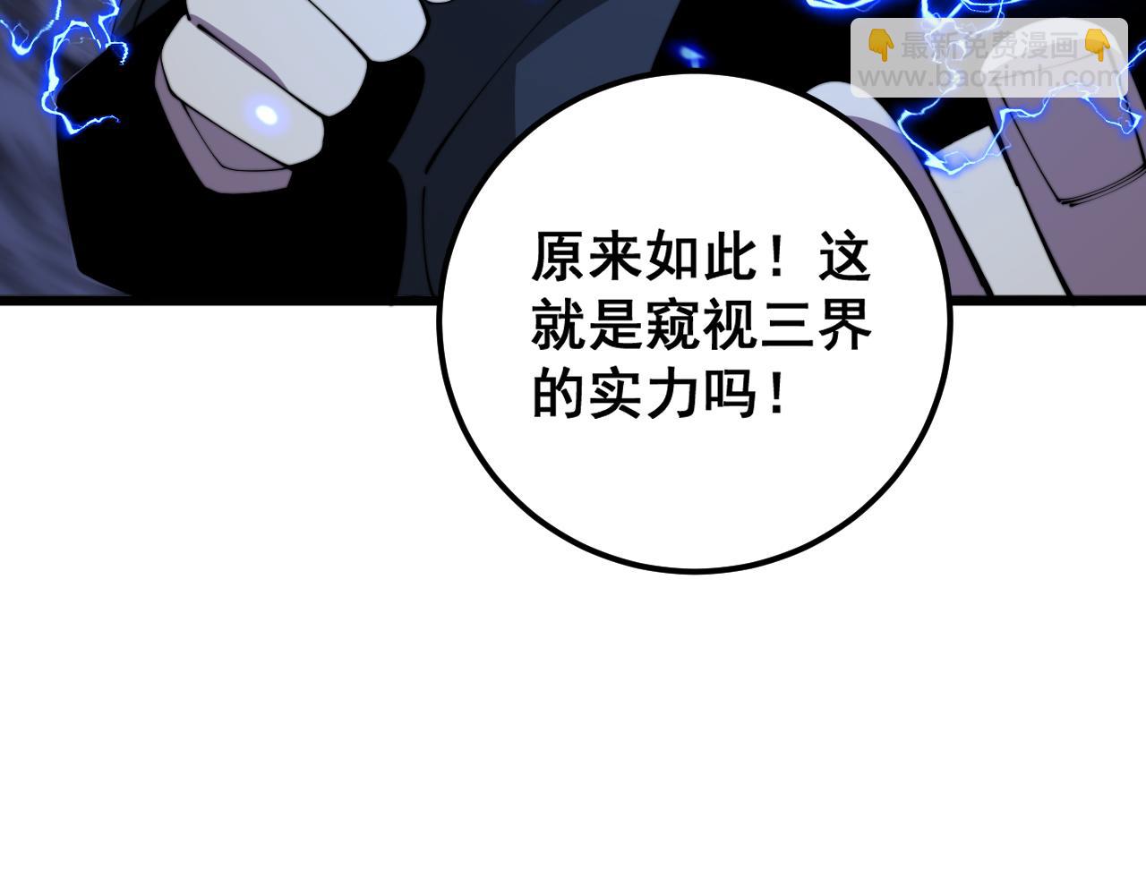 第367话 神炎脚115