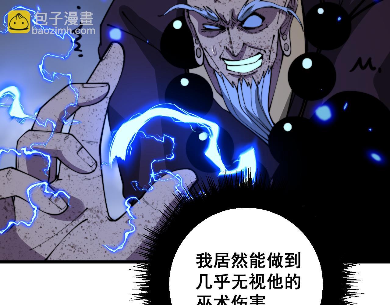 第367话 神炎脚117