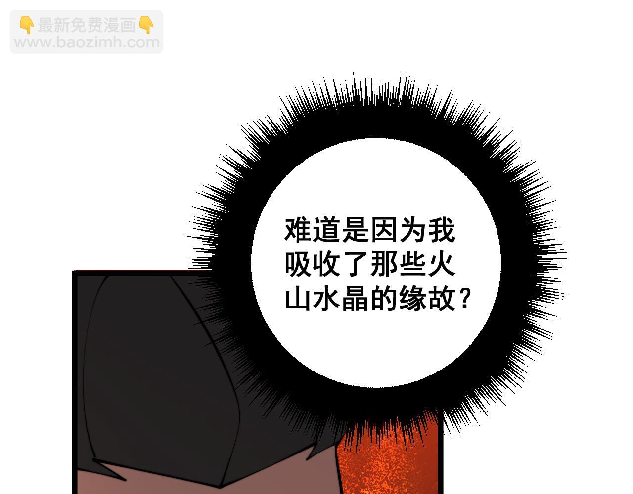 第367话 神炎脚119