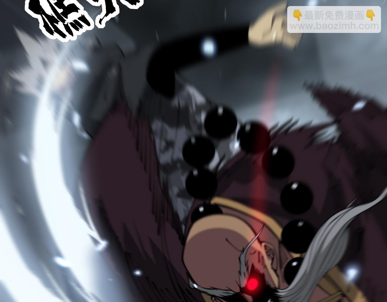 第367话 神炎脚12
