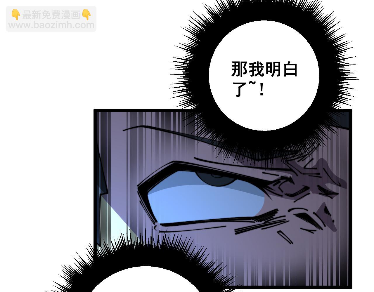 第367话 神炎脚122