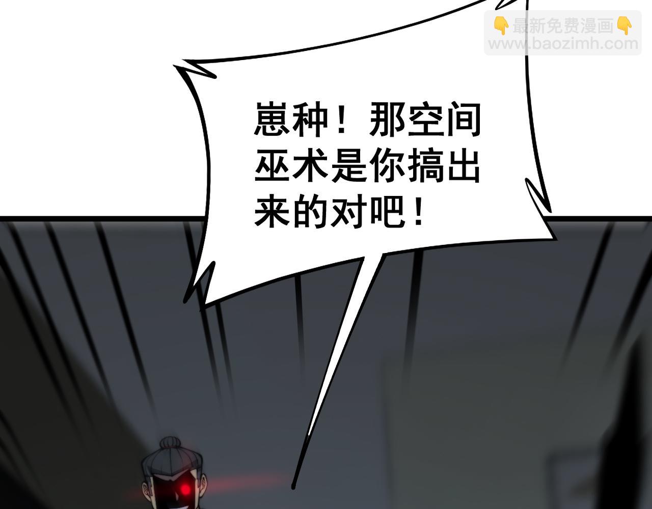 第367话 神炎脚124