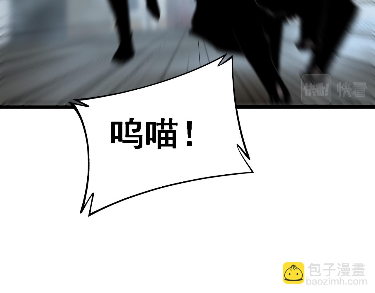 第367话 神炎脚126
