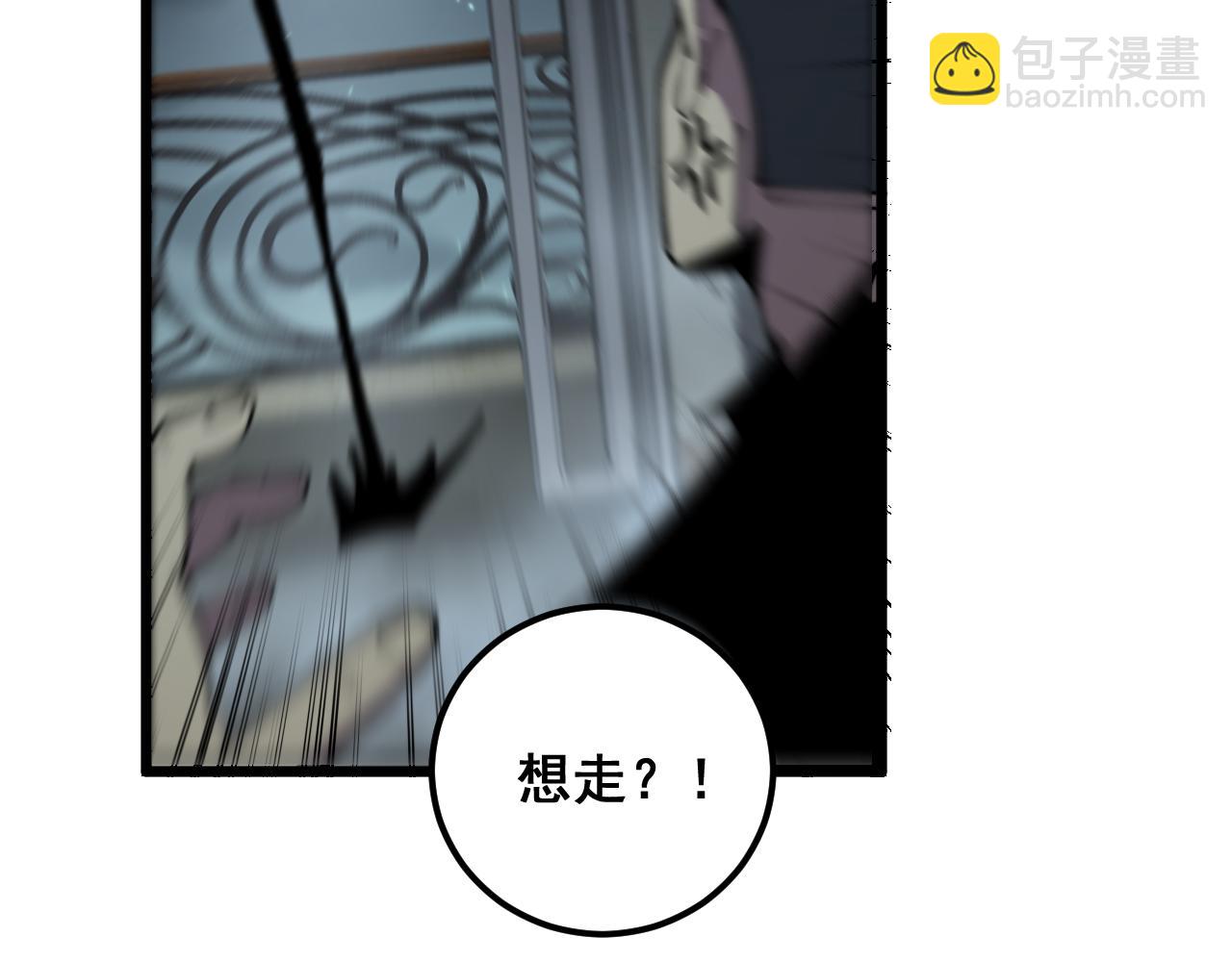 第367话 神炎脚128