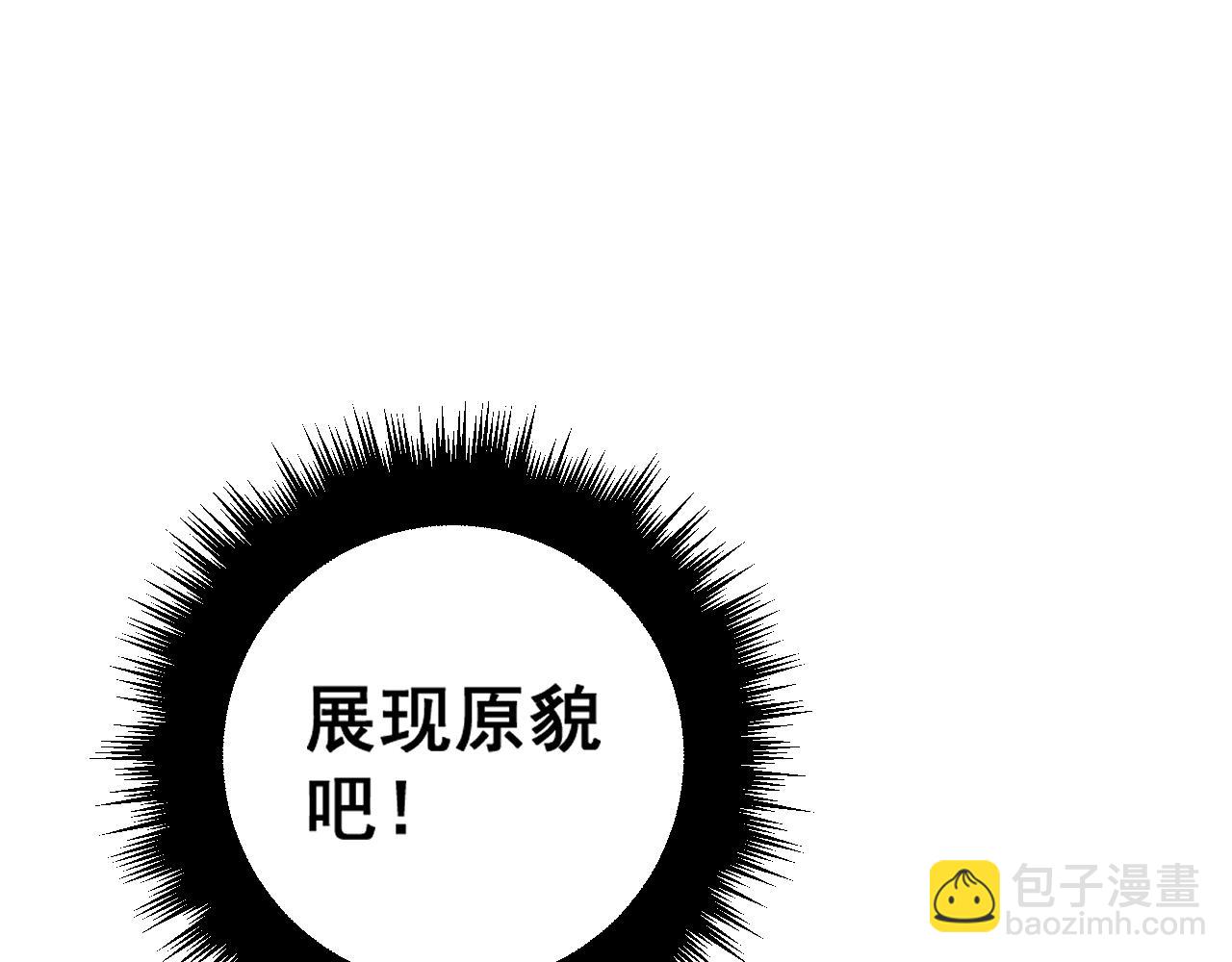 第367话 神炎脚134