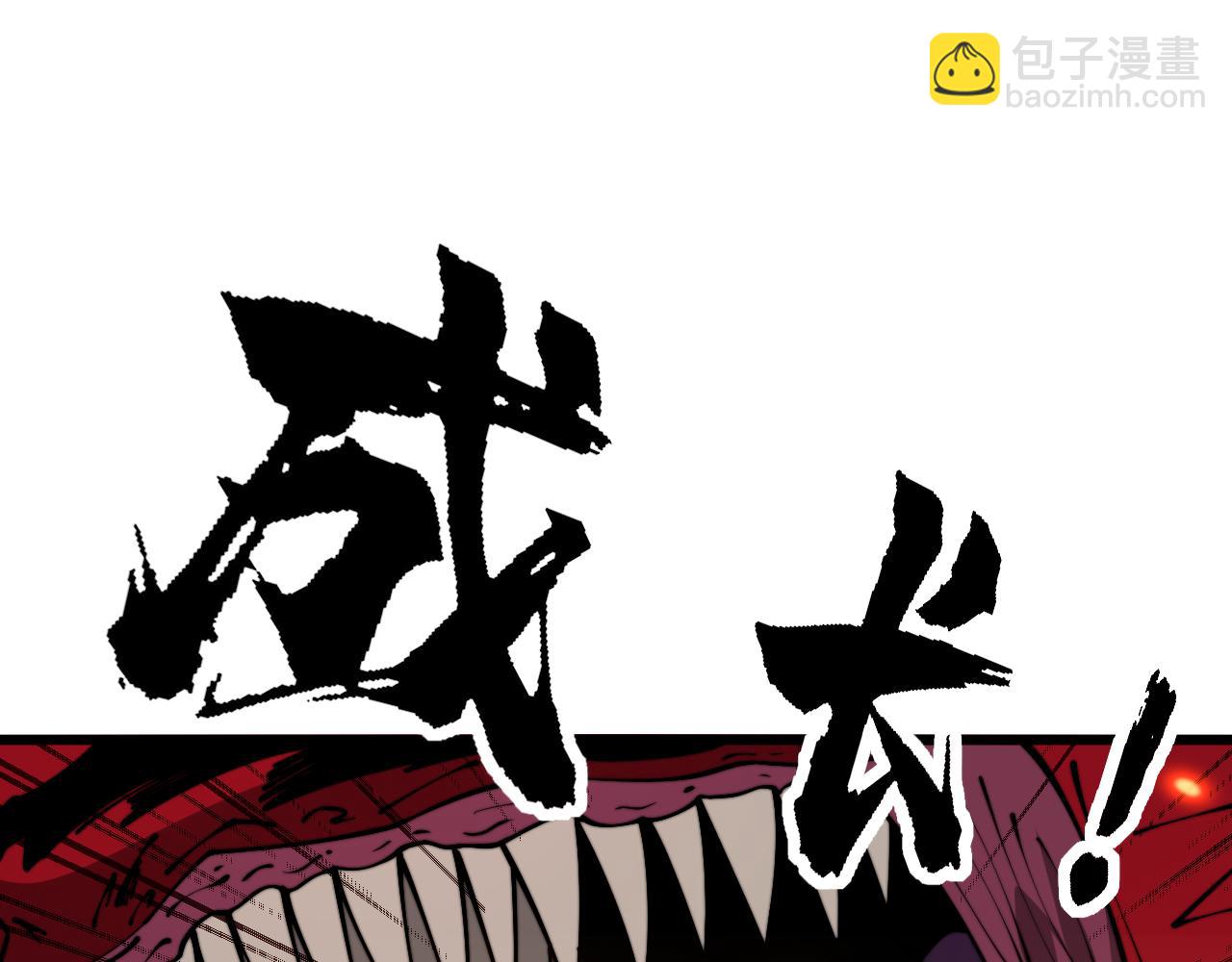第367话 神炎脚137