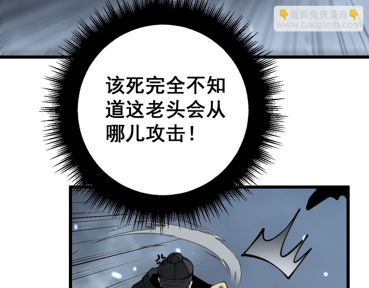 第367话 神炎脚14