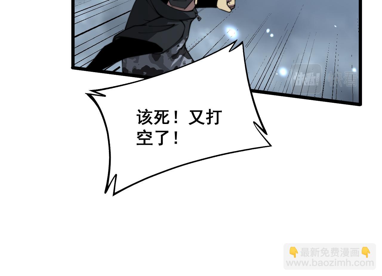 第367话 神炎脚15