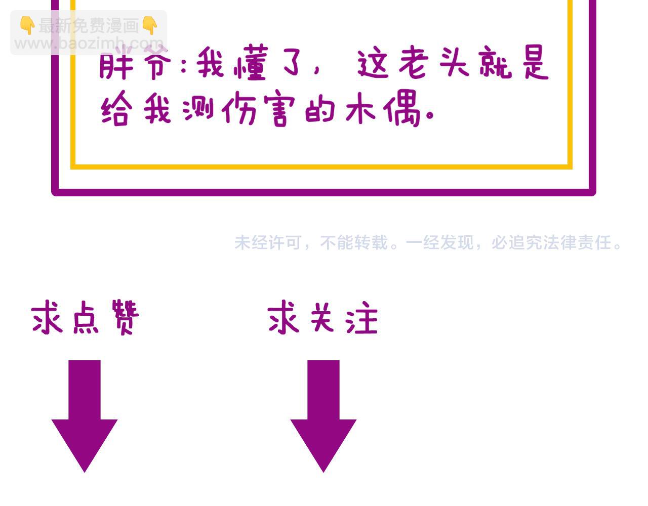 第367话 神炎脚163