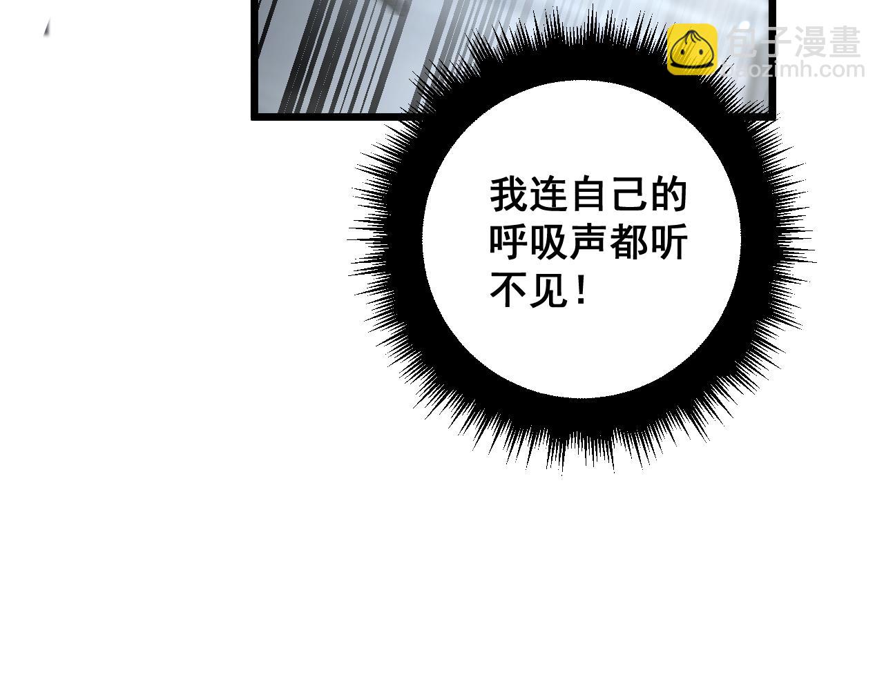 第367话 神炎脚18