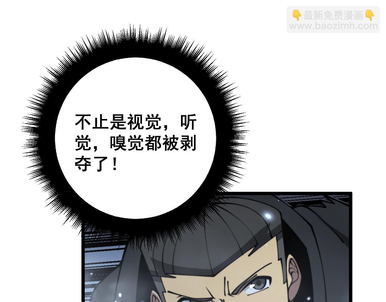 第367话 神炎脚19