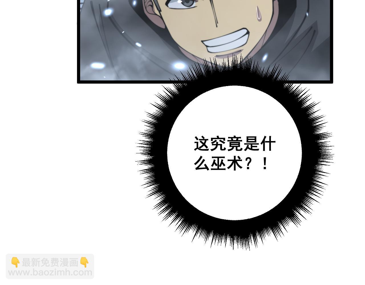 第367话 神炎脚20