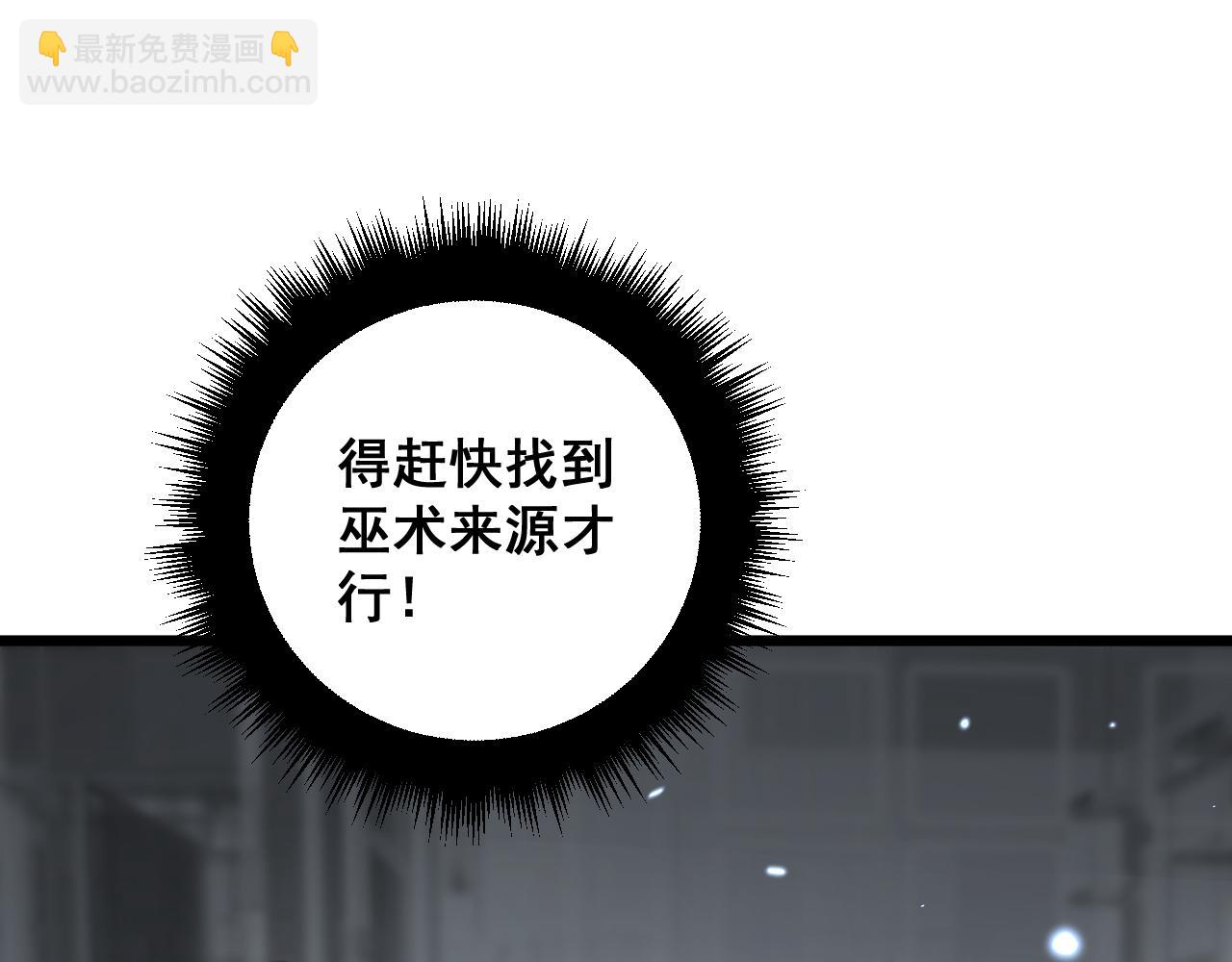 第367话 神炎脚21