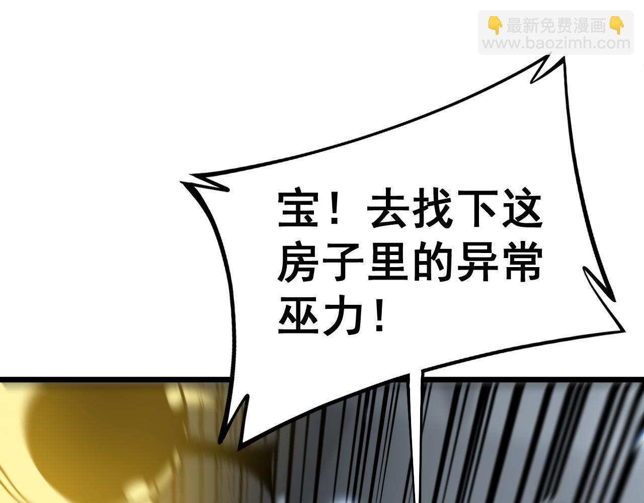 第367话 神炎脚23