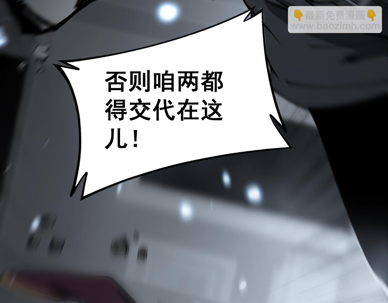第367话 神炎脚25