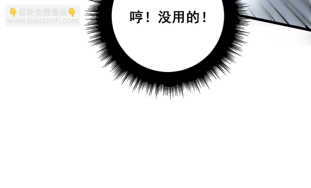第367话 神炎脚27