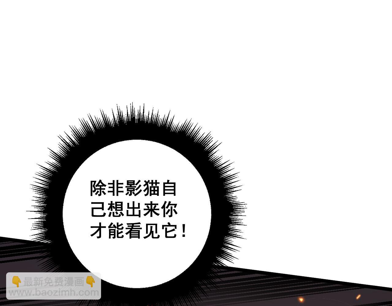 第367话 神炎脚28
