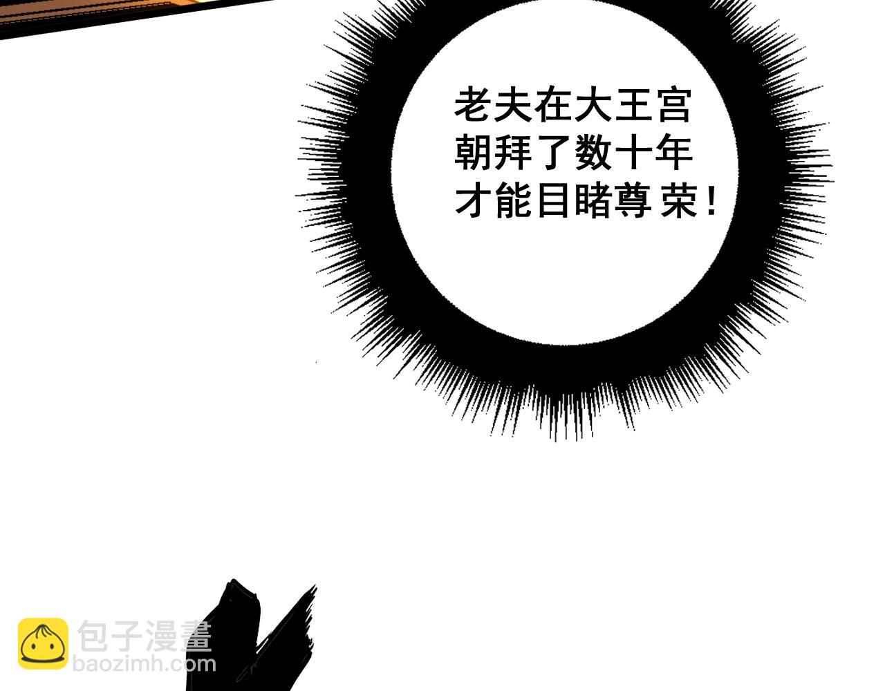 第367话 神炎脚30