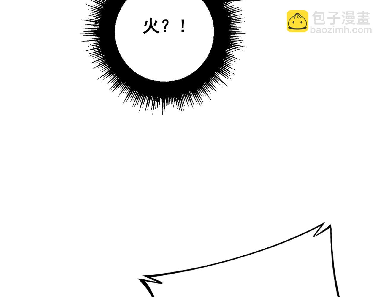 第367话 神炎脚33