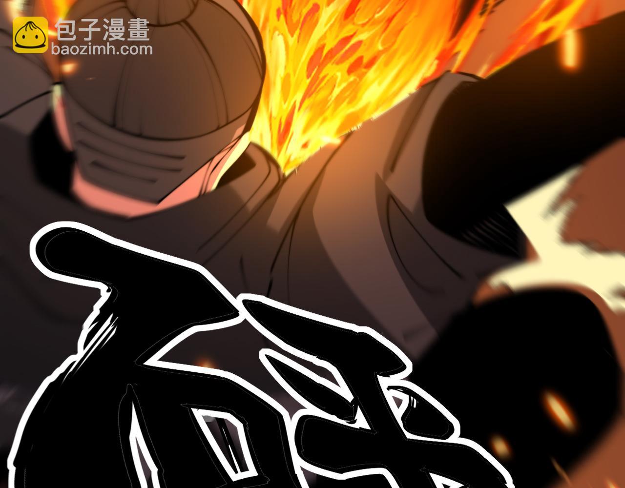 第367话 神炎脚36
