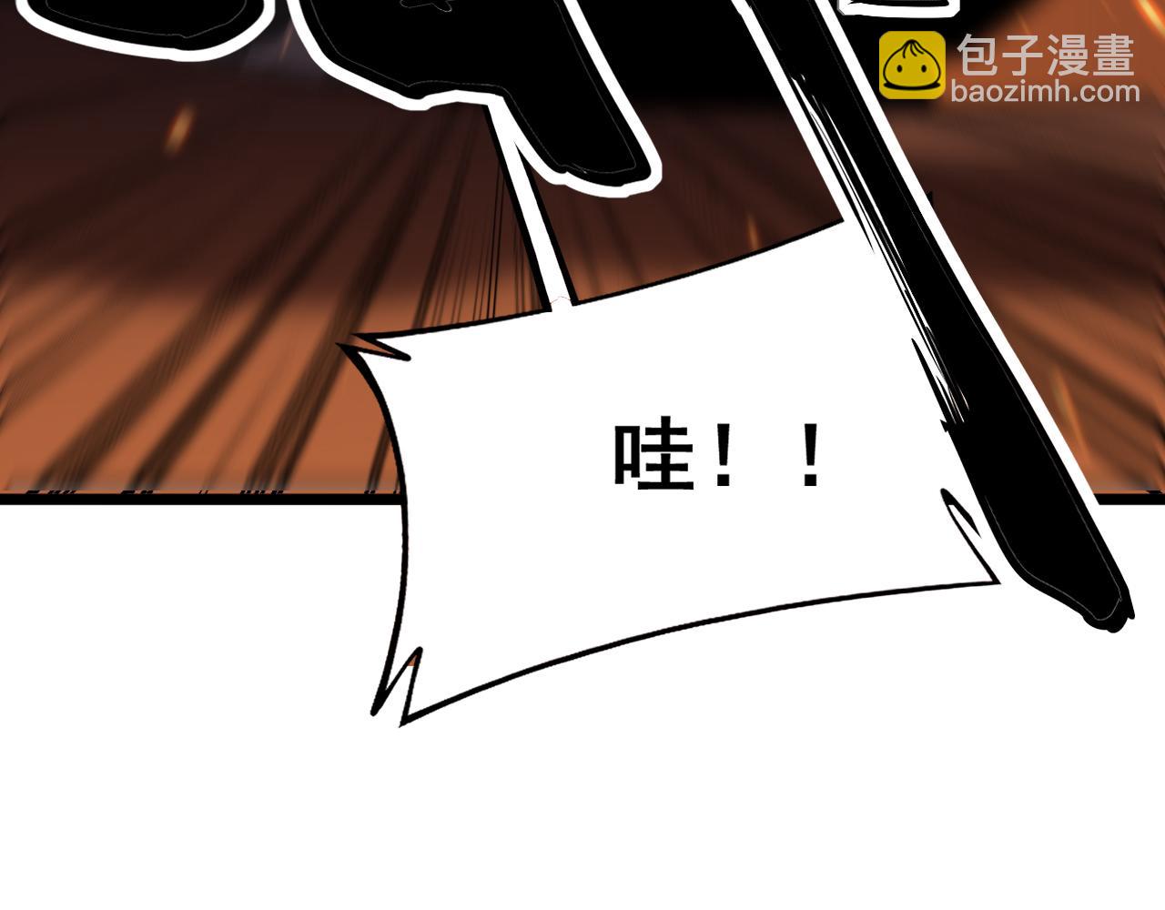 第367话 神炎脚37