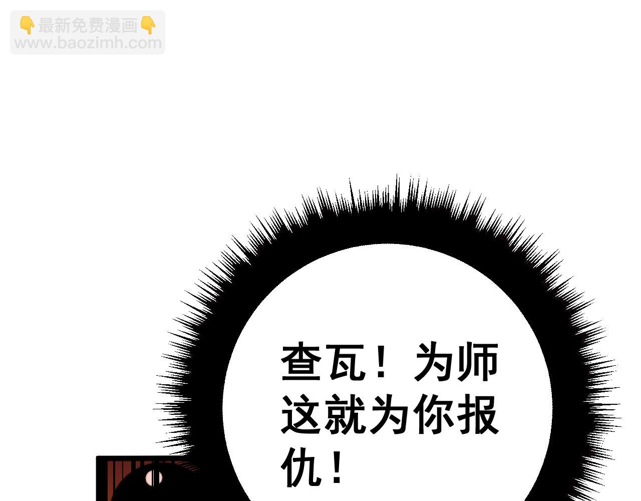 第367话 神炎脚39
