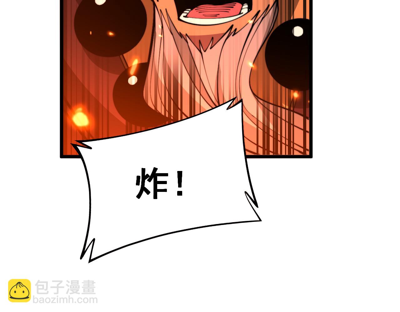 第367话 神炎脚41