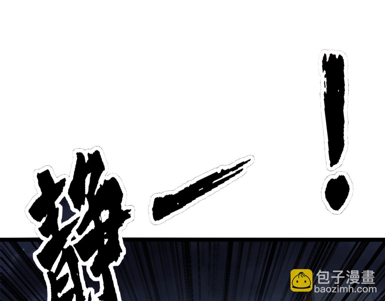 第367话 神炎脚42