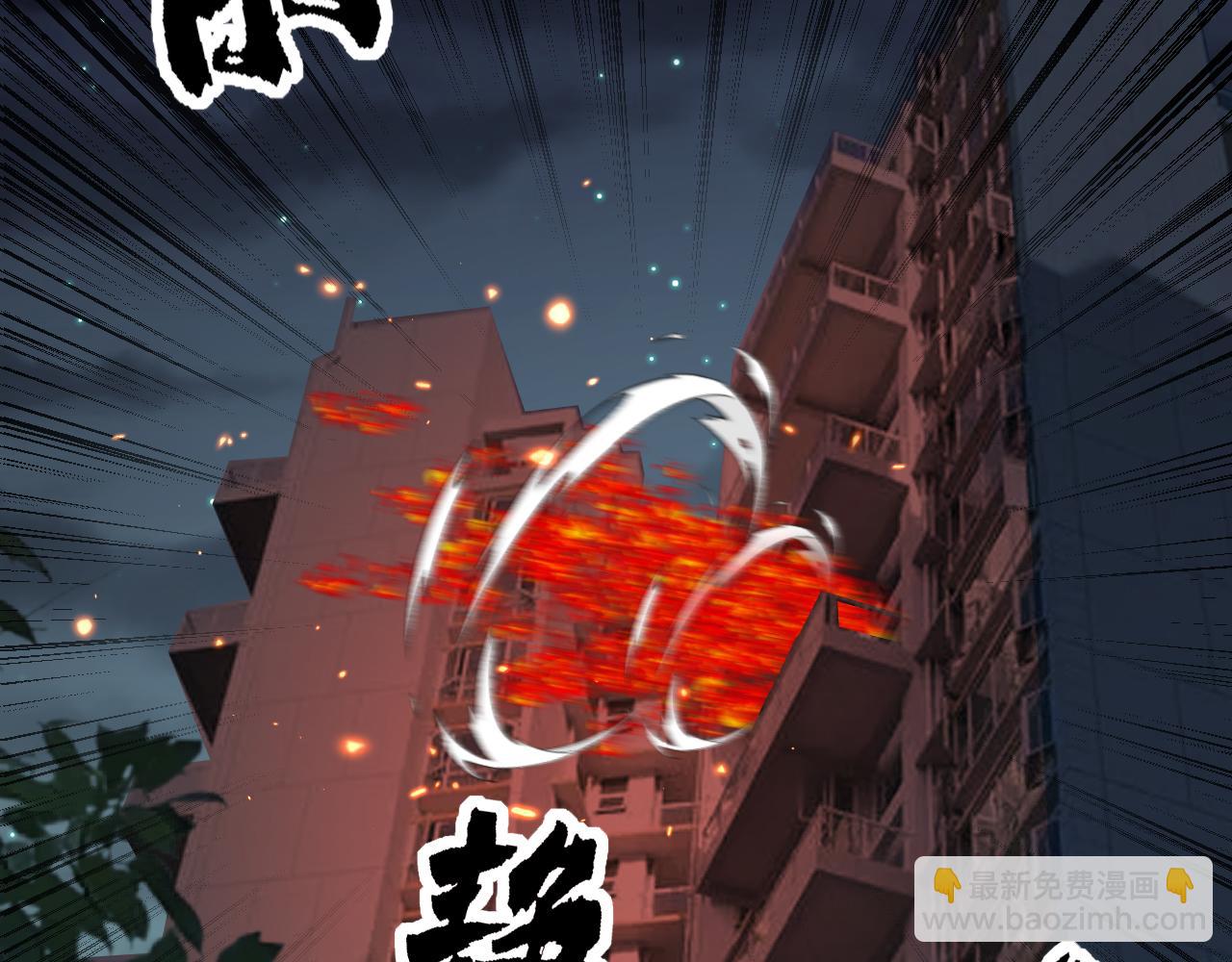 第367话 神炎脚43