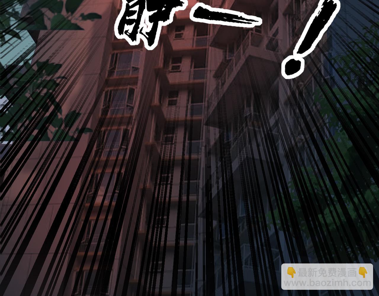 第367话 神炎脚44