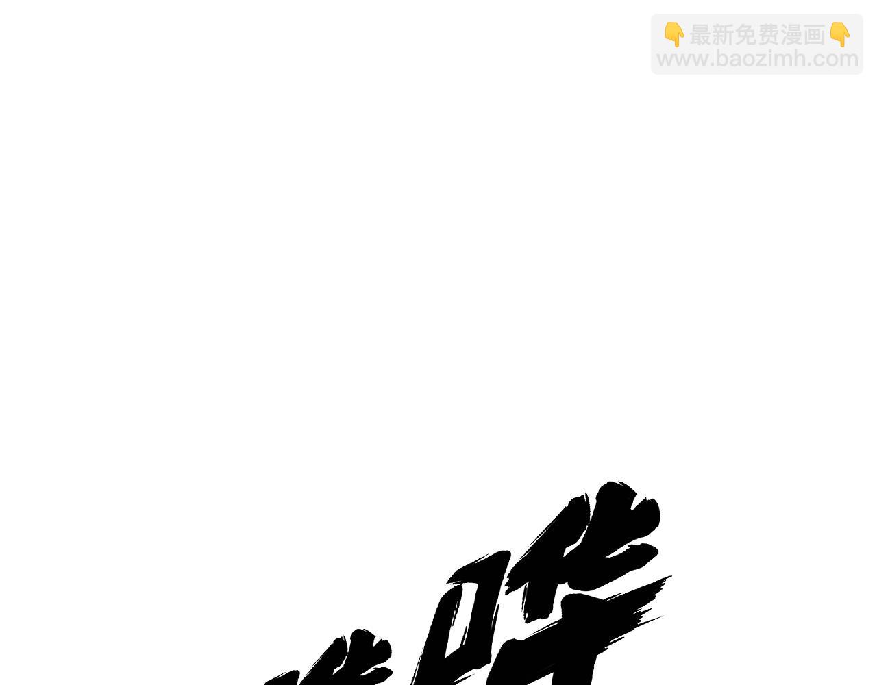 第367话 神炎脚46