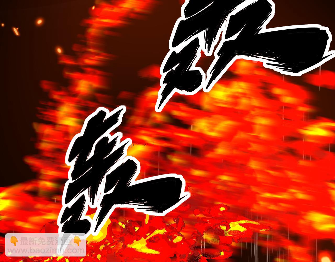第367话 神炎脚52