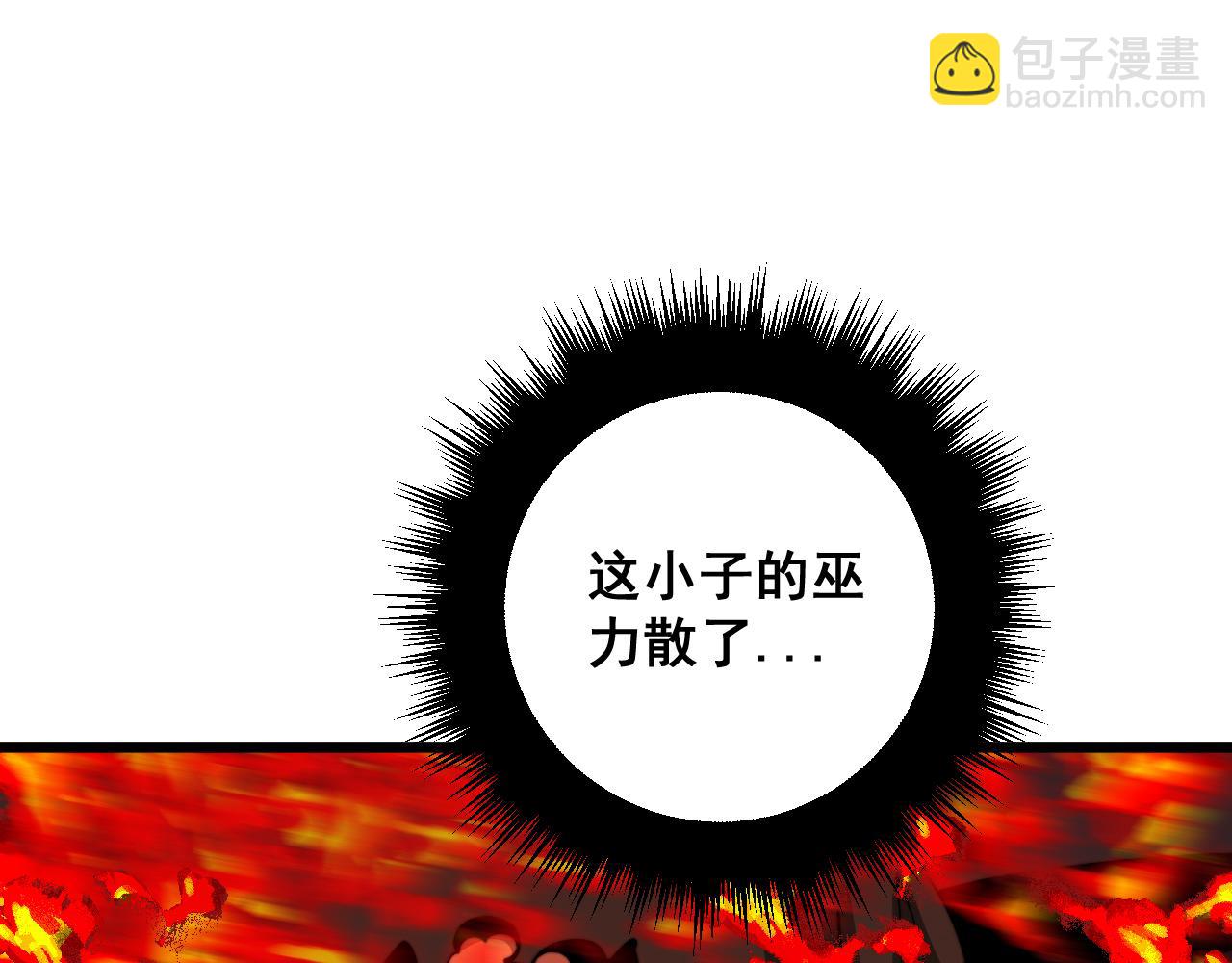 第367话 神炎脚56
