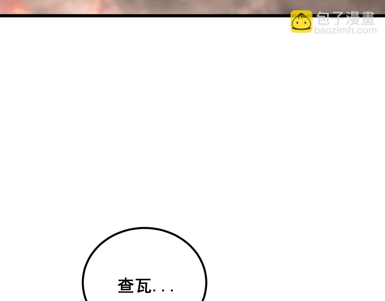 第367话 神炎脚58