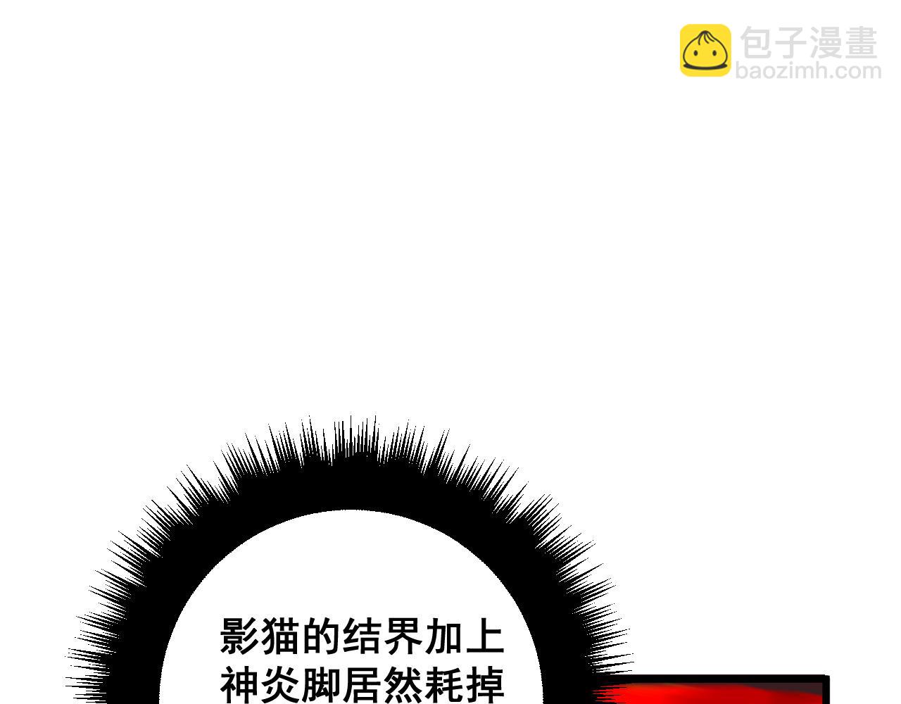 第367话 神炎脚61